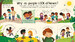 Lift-the-Flap First Questions and Answers: What is racism? [Usborne] дополнительное фото 3.