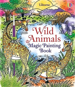 Книги про животных: Wild Animals Magic Painting Book [Usborne]