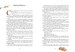 Marjolein Bastin Classics Series: Little Women [Simon and Schuster] дополнительное фото 2.