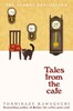 Before the Coffee Gets Cold: Tales from the Cafe [Pan Macmillan]