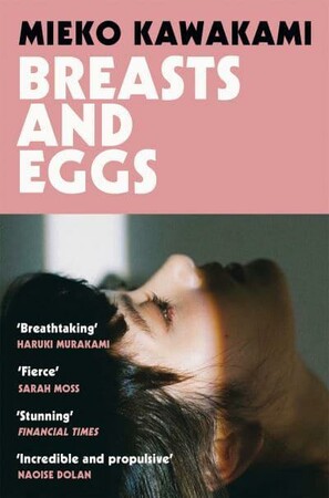 Художні: Breasts and Eggs [Picador]