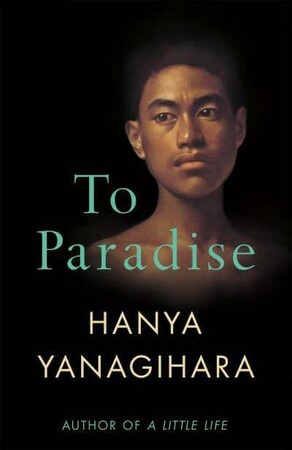 Художні: To Paradise [Pan Macmillan]