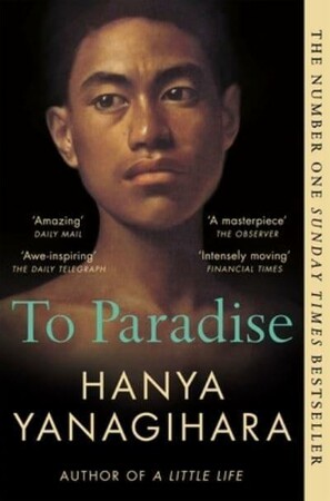Художественные: To Paradise [Picador]