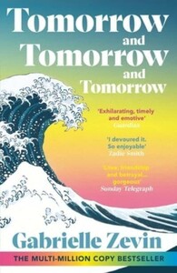 Художні: Tomorrow, and Tomorrow, and Tomorrow [Vintage]