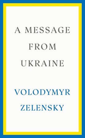 История: A Message from Ukraine