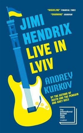 Художні: Jimi Hendrix Live in Lviv [Quercus Publishing]