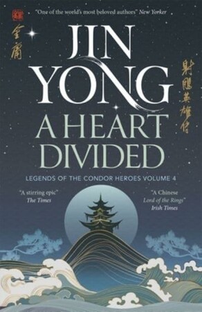 Художні: Legends of the Condor Heroes Book4: A Heart Divided [Quercus Publishing]