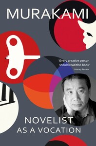 Психология, взаимоотношения и саморазвитие: Murakami: Novelist as a Vocation [Random House]