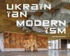 Ukrainian Modernism: Modernist Architecture of Ukraine [Thames & Hudson]