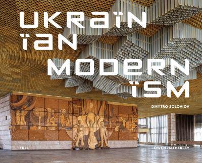 Архітектура та дизайн: Ukrainian Modernism: Modernist Architecture of Ukraine [Thames & Hudson]