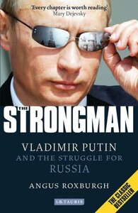 Политика: Strongman: Vladimir Putin and the Struggle for Russia [Bloomsbury]