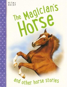 Книги про животных: The Magician's Horse