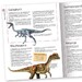 The Ultimate Guide Dinosaur дополнительное фото 2.