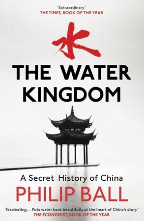 Історія: The Water Kingdom [Paperback]