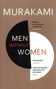 Книги для дорослих: Men Without Women (Haruki Murakami) (9781784705374)