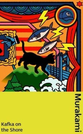Художні: Murakami Collectible Classics: Kafka on the Shore [Vintage]
