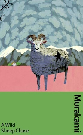 Художественные: Murakami Collectible Classics: A Wild Sheep Chase [Vintage]