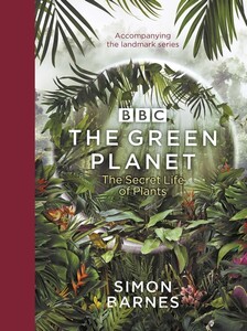 Фауна, флора и садоводство: The Green Planet: The Secret Life of Plants [Random House]