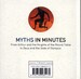Myths in Minutes - IN MINUTES (Neil Philip) дополнительное фото 1.