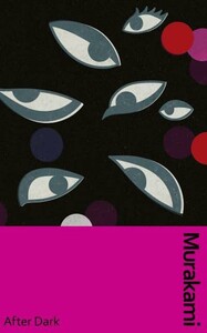 Художественные: Murakami Collectible Classics: After Dark [Vintage]