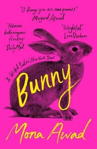 Книги для взрослых: Bunny [Bloomsbury]