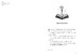 The Book of Stolen Dreams [Usborne] дополнительное фото 2.