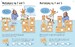 Workbooks Multiplying (возраст 7-8) [Usborne] дополнительное фото 2.