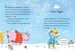 Unipiggle: Fairy Freeze [Usborne] дополнительное фото 10.