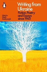 Writing from Ukraine: Fiction, Poetry and Essays since 1965 [Penguin]