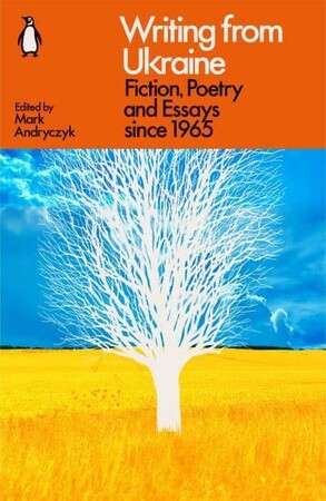 Художні: Writing from Ukraine: Fiction, Poetry and Essays since 1965 [Penguin]