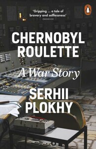 История: Chernobyl Roulette: A War Story. Paperback [Allen Lane]