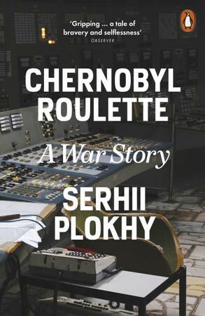 Історія: Chernobyl Roulette: A War Story. Paperback [Allen Lane]