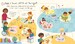 Very First Questions & Answers: What is love? [Usborne] дополнительное фото 3.