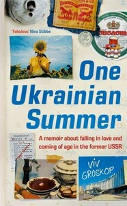 Художні: One Ukrainian Summer [Bonnier]