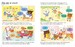 All You Need To Know About Going to School [Usborne] дополнительное фото 2.