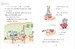 Stories of Love and Friendship [Usborne] дополнительное фото 3.