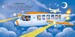 Lights and Sounds: Planes and Helicopters [Usborne] дополнительное фото 2.