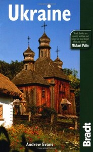Туризм, атласи та карти: Ukraine (Bradt Travel Guide Ukraine) [Paperback]
