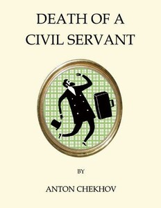 Художні: Death of a Civil Servant [Oneworld]
