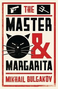 Книги для взрослых: Evergreens: The Master and Margarita [Alma Books]