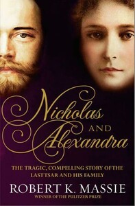 Политика: Nicholas and Alexandra: The Last Tsar and his Family [Bloomsbury]