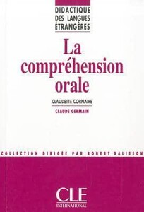 Иностранные языки: DLE La Comprehension Orale