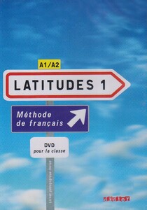 Іноземні мови: Latitudes 1 DVD + Livret