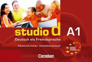 Іноземні мови: Studio d  A1 Vokabeltaschenbuch Deutsch-Russisch