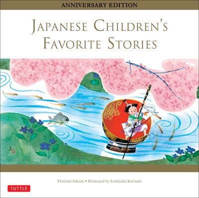 Художественные книги: Japanese Children's Favorite Stories [Tuttle Publishing]