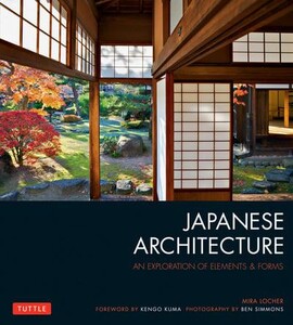 Книги для взрослых: Japanese Architecture An Exploration of Elements and Forms