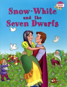 Книги для детей: ЧВ Белоснежка и семь гномов / Snow White and the Seven Dwarfs