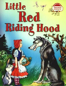 Навчальні книги: ЧВ Красная Шапочка / Little Red Riding Hood