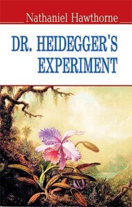 Художественные: Dr. Heidegger’s Experiment and Other Stories = Експеримент доктора Гайдеггера (м'яка обкл.)