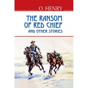 Книги для дорослих: Ransom of Red Chief,The = Викуп за Вождя Червоношкірих та інші оповідання (тв.паліт.)